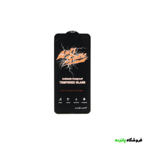 محافظ صفحه نمایش شیشه ای iPhone 11 pro max Anti Static - مشکی