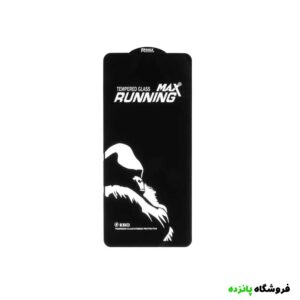 محافظ صفحه نمایش شیشه ای Running Max مدل Samsung A21S