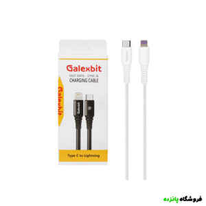 کابل شارژ فست Galexbit Type-C to Lightning - سفید