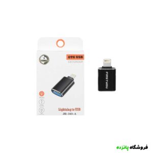 تبدیل OTG USB3.0 به ایفون مدل JH163