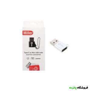 تبدیل Miller USB به Type-C مدل MO-201 - نقره ای