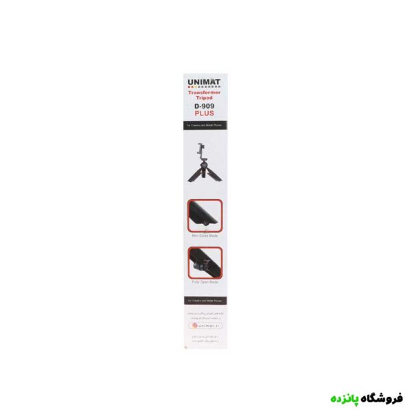 سه پایه نگهدارنده UNIMAT مدل D-909 Plus Tranformer