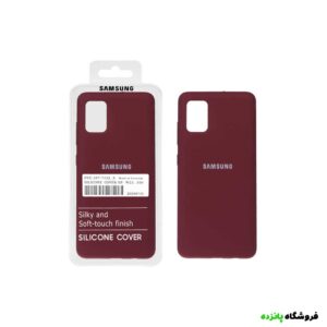 قاب سیلیکونی پاک کنی اورجینال Samsung Galaxy A51 - زرشکی