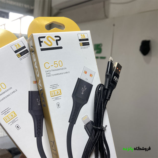 کابل شارژ آیفون FSP مدل C-50 مشکی