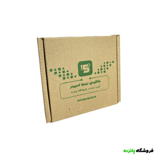 جاکلیدی مدل نینجا اسپینر