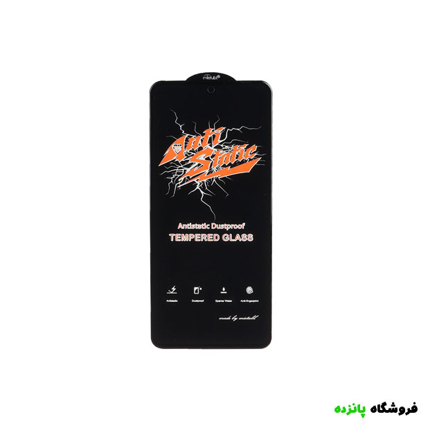 محافظ صفحه نمایش شیشه ای Xiaomi Note 12 4G Anti Static Mietubl 