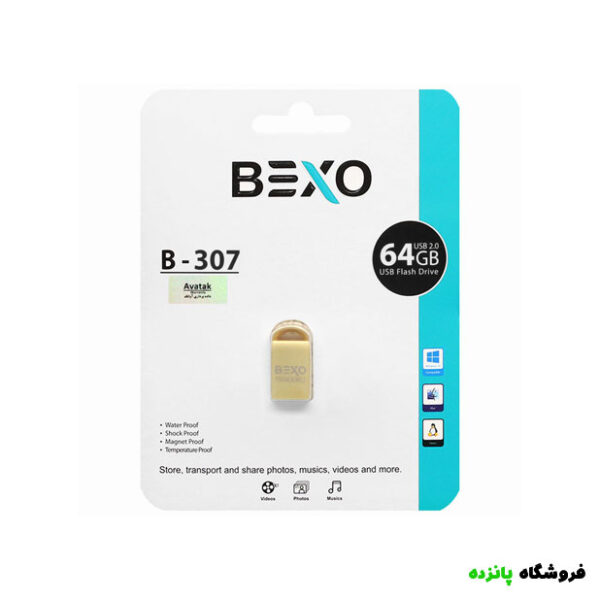 فلش 64GB مدل BEXO B-307 - طلایی