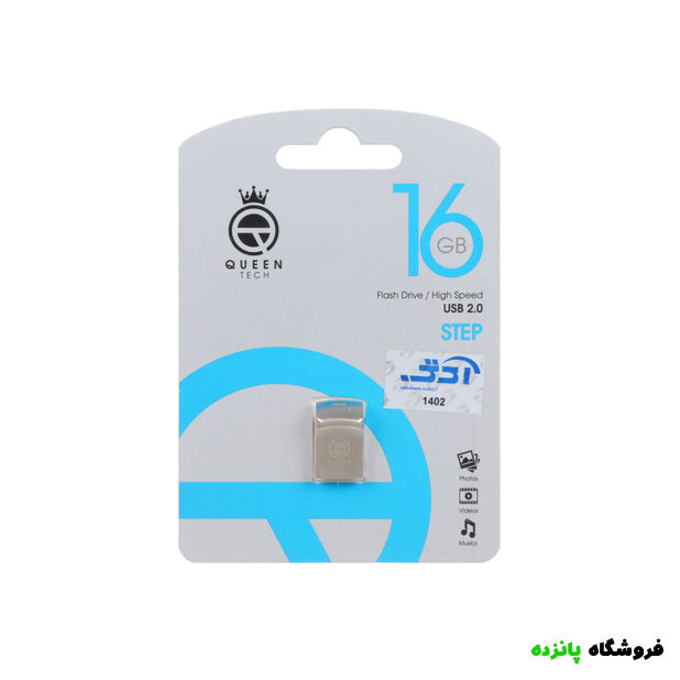 فلش Queen Step USB2.0 -16GB - نقره ای