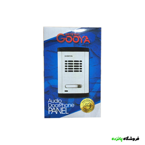 پنل دربازکن صوتی 1 واحدی مدل گویا EG 600