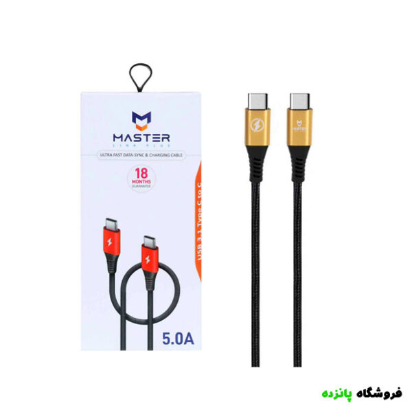 کابل شارژ کنفی فست تایپ سی به تایپ سی MASTER مدل ETM 002 - مشکی طلایی