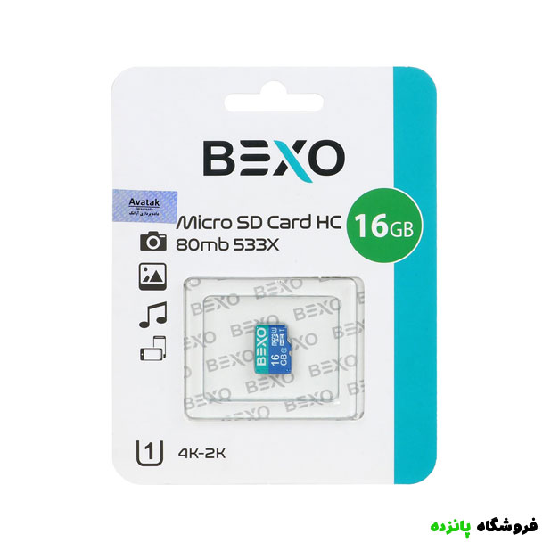 رم BEXO 16GB مدل 533X - سبز آبی