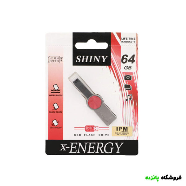 فلش 64GB SHINY - قرمز