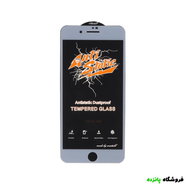محافظ صفحه نمایش Anti Static شیشه ای iphone 7 Plus - سفید