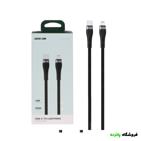 کابل شارژ تایپ سی به آیفون Green Lion مدل GNBRUSCLGBK - مشکی