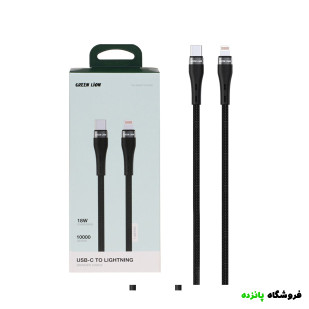 کابل شارژ تایپ سی به آیفون Green Lion مدل GNBRUSCLGBK - مشکی