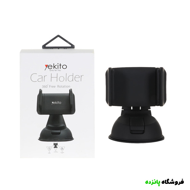 هولدر گوشی موبایل پایه دار Yekito - مشکی