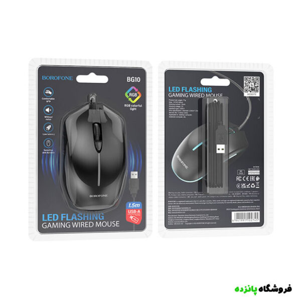 ماوس باسیم بروفون مدل BG10 - مشکی