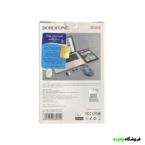 ماوس بی سیم بروفون مدل BDI05 - مشکی