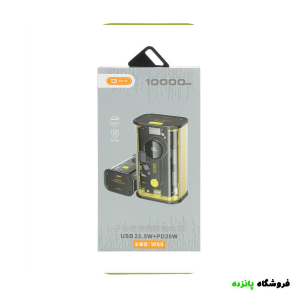 پاوربانک 10000 فست شارژ BYZ مدل W89 - زرد