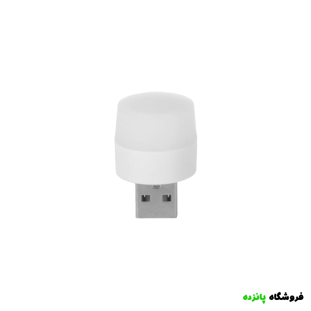 لامپ Denmen LED USB مدل DS01 - آفتابی
