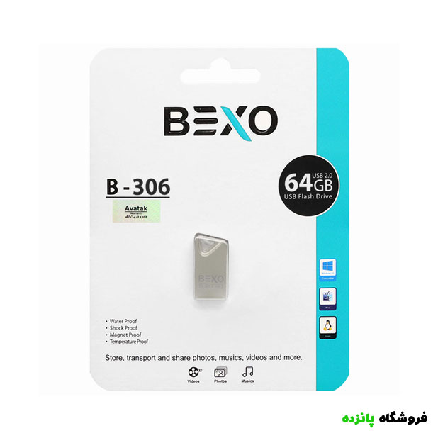 فلش 64 گیگ BEXO مدل B-306 - نقره ای