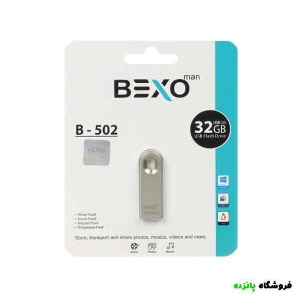 فلش 32 گیگ BEXO مدل B-502 - نقره ای