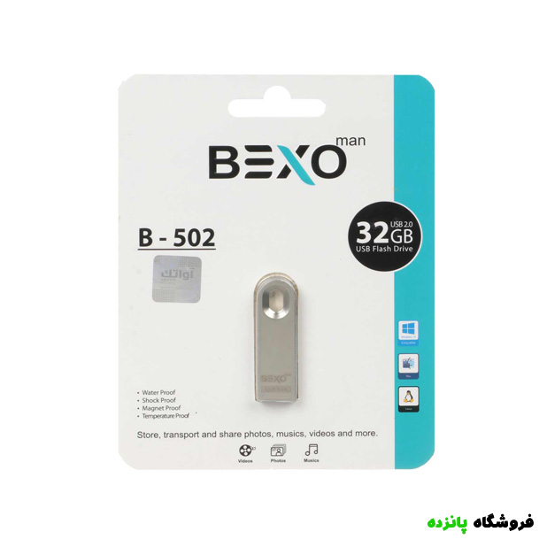 فلش 32 گیگ BEXO مدل B-502 - نقره ای