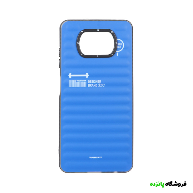 قاب یانگ کیت دور مات شیائومی Poco X3 - آبی کاربنی