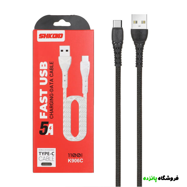 کابل شارژ فست تایپسی Shkoko مدل K906C - مشکی
