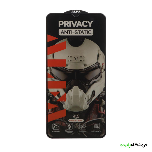 گلس پرایوسی سامسونگ A12 شیشه ای مدل ALFA