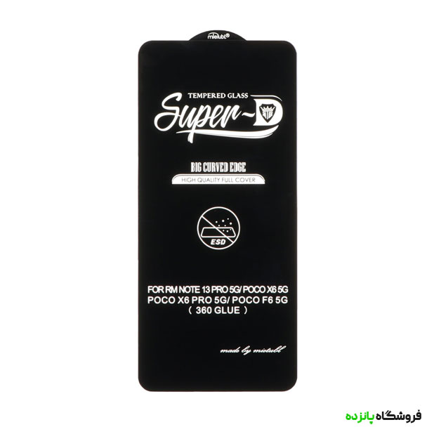 گلس شیائومی Note 13 Pro شیشه ای SuperD مدل MIETUBL
