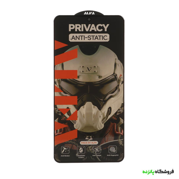 گلس شیائومی Note 13 Pro شیشه ای Privacy مدل ALFA