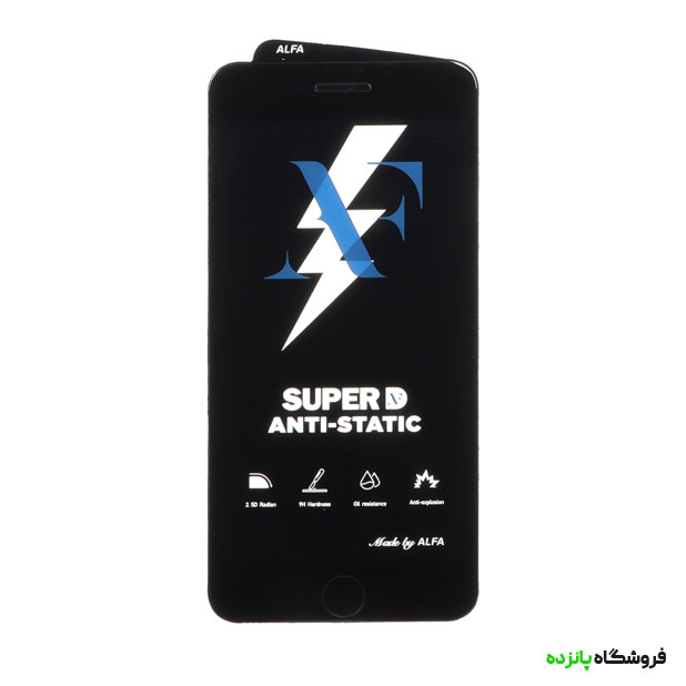 گلس آیفون 7 پلاس anti static مدل ALFA