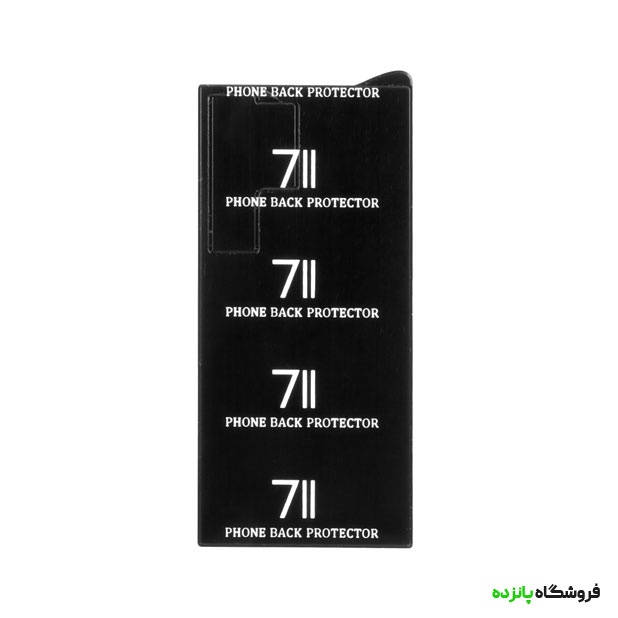 گلس پشت سامسونگ S24 اولترا سرامیکی مدل 7II