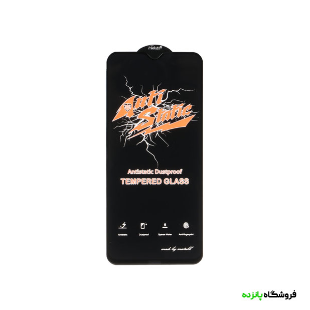 گلس شیشه ای Redmi A3 شیائومی Anti Static مدل Mietubl