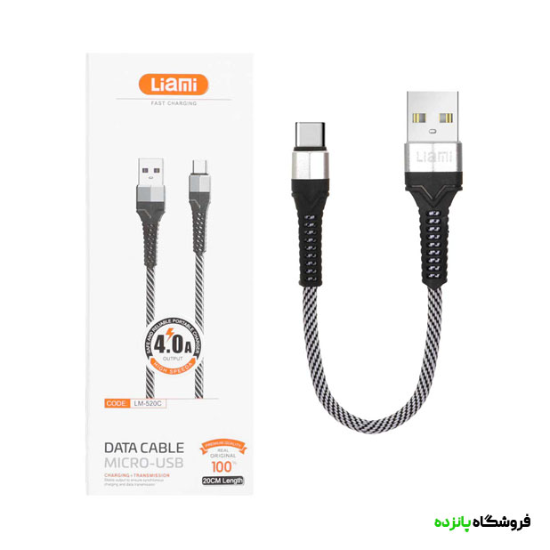 کابل شارژ پاوربانک تایپسی Liami مدل LM-520C – سفید