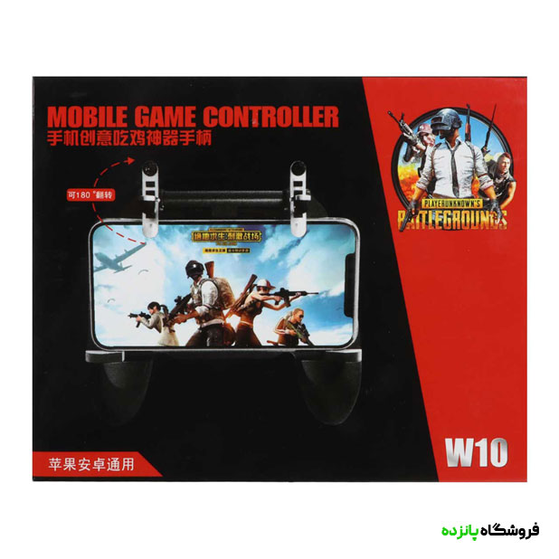 دسته بازی پابجی مدل W10 _ مشکی TCO