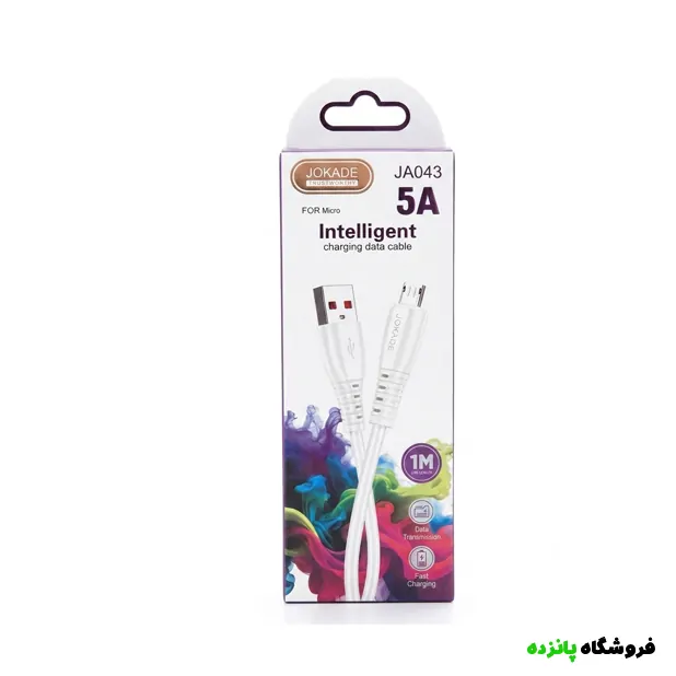 کابل شارژ JOKADE اندروید مدل JA043 – سفید